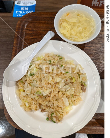 美味しい炒飯 美味しい炒飯 96479896