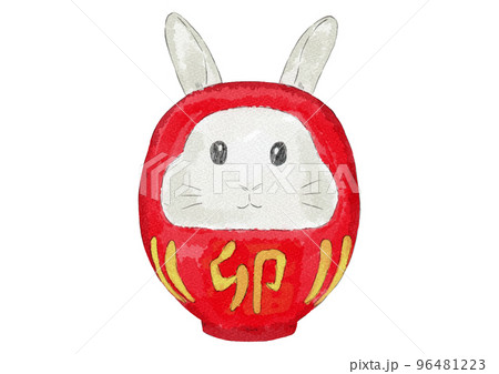うさぎ型のだるまのイラスト(水彩風) うさぎ型のだるまのイラスト(水彩風) 96481223