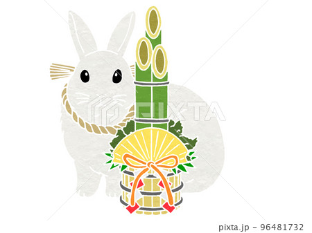門松とうさぎのイラスト(版画風) 門松とうさぎのイラスト(版画風) 96481732