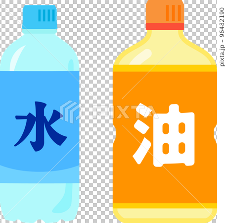 水と油 96482190