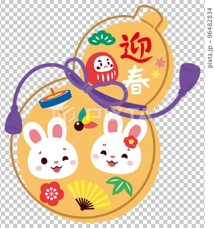 兔年萌兔和過年葫蘆 兔年萌兔和過年葫蘆 96482834