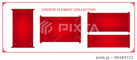 Blank Spring Festival couplets template collection set. 96484722