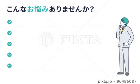 16 9 96496087 PIXTA