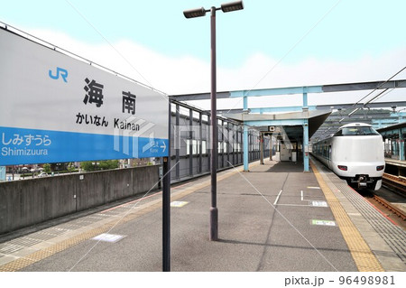 JR海南駅　紀勢本線　特急くろしお　和歌山県 96498981