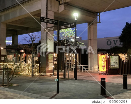 かけだし横丁(柏の葉) かけだし横丁(柏の葉) 96500293