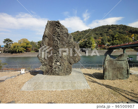 宇治川先陣の碑と宇治川 96500907