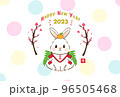 2023年 うさぎ年の年賀状 鏡もちver. 96505468