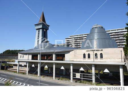 北総鉄道北総線 印旛日本医大駅 96506823