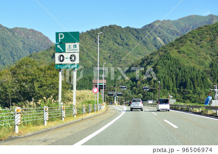 新潟県内の関越自動車道の車窓風景 96506974