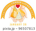 National cheese lovers day icon 96507813