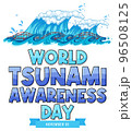 World Tsunami Awareness Day Logo Design 96508125