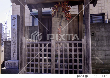四谷不動(大山道標) 四谷不動(大山道標) 96508412