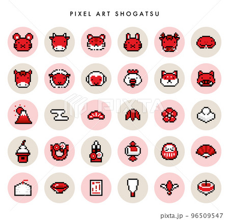 ドット絵 正月 アイコンセット 96509547