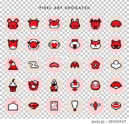 ドット絵 正月 アイコンセット 96509547