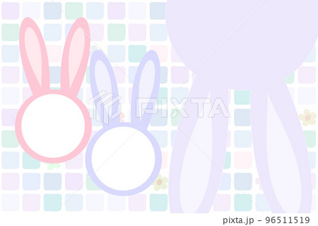 うさぎの顔抜き年賀状フレーム 二人用 のイラスト素材