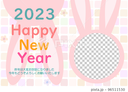 Rabbit's faceless New Year's card frame (pink) 2023 96511530