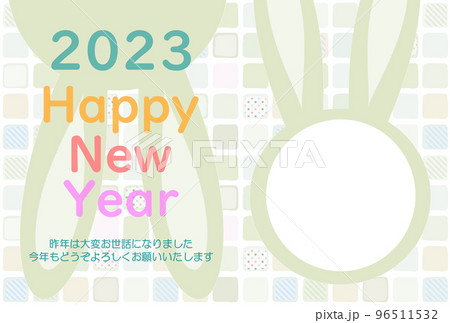 うさぎの顔抜き年賀状フレーム(グリーン)2023 96511532