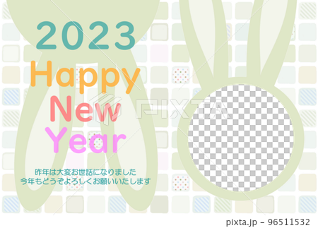 うさぎの顔抜き年賀状フレーム(グリーン)2023 96511532