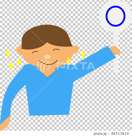 Illustration of a man with a round stick Illustration of a man with a round stick 96513614