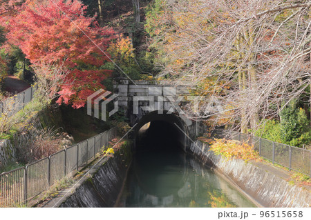 京都 山科疏水 第2トンネル 京都 山科疏水 第2トンネル 96515658
