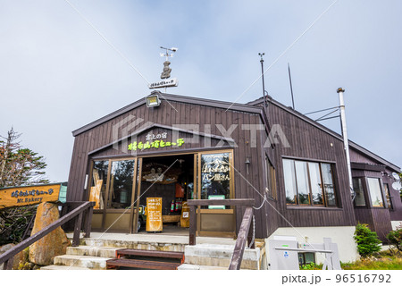 《長野県》秋の志賀高原 横手山頂ヒュッテ 《長野県》秋の志賀高原 横手山頂ヒュッテ 96516792