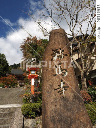 京都　鞍馬寺　仁王門 96516958