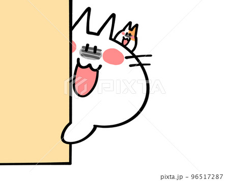 壁から顔を出しショックを受けるにゃんことハムスターのイラスト素材 96517287