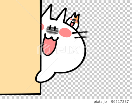 壁から顔を出しショックを受けるにゃんことハムスターのイラスト素材 96517287
