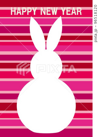 ハッピーニューイヤー　うさぎ　ボーダー 96518120