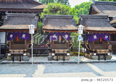京都 下鴨神社 言社 96520573