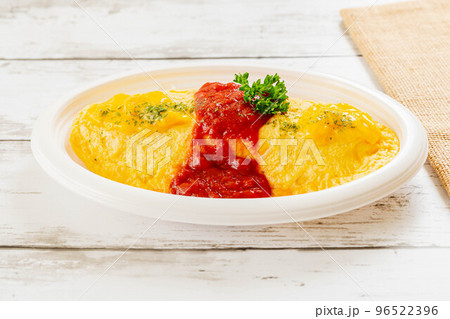 お惣菜のオムライス お惣菜のオムライス 96522396