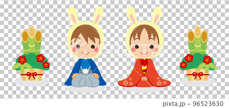 Illustration of a cute little boy and girl greeting New Year's greetings in the year of the rabbit White background set Vector New Year's card Kadomatsu 96523630