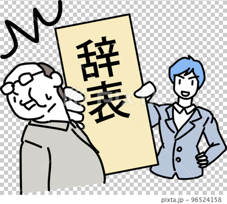 A man who hits a dictionary A man who hits a dictionary 96524158