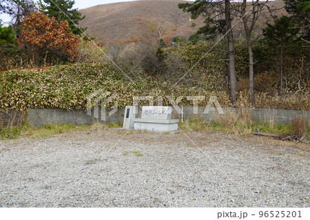 戸井町立汐首小学校（廃校の跡地） 96525201