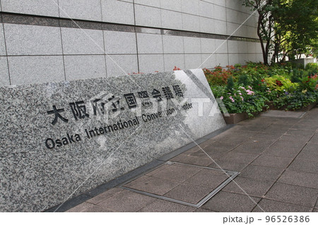 大阪府大阪市北区中之島にある「大阪府立国際会議場」 96526386