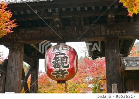 金剛輪寺黒門 96526517