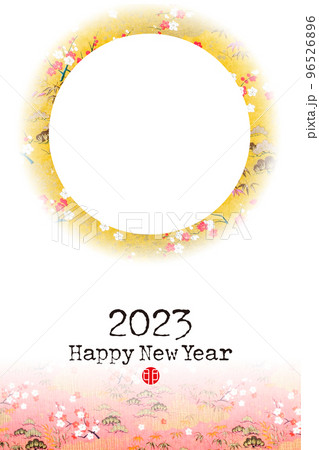 2023 年賀状フォトフレーム 96526896