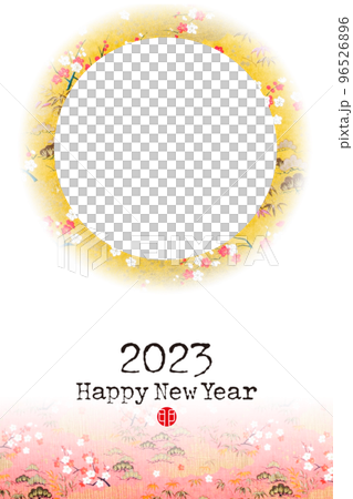 2023 年賀状フォトフレーム 96526896