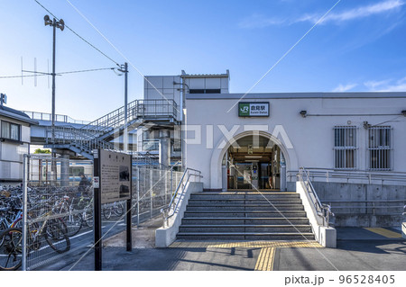 神奈川の都市風景 倉見駅 神奈川の都市風景 倉見駅 96528405