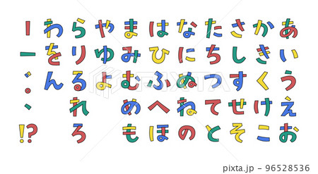 【THEAIRTOWN】 hiragana vintage sk ★2color Japanese Hiragana Script Font Text Stock Vector (Royalty