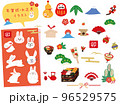 お正月のイラスト(年賀状、お節、富士山、卯年、干支、うさぎ、日本) 96529575