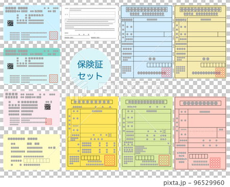 日本の色々な健康保険証 96529960