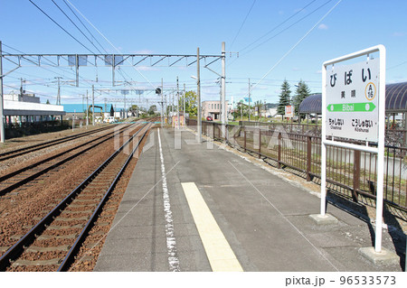 美唄駅　JR美唄駅　びばい　A16　函館本線　Hakodate Line 96533573