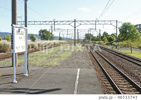 茶志内駅 JR茶志内駅 ちゃしない A17 函館本線 Hakodate Line 茶志内駅 JR茶志内駅 ちゃしない A17 函館本線 Hakodate Line 96533743