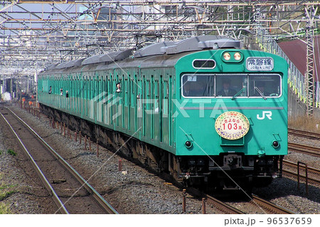 ［JJ］常磐快速線103系電車（さよなら運転） 96537659