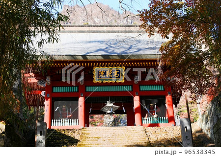 【富岡市 日本武尊を祀る 国指定重要文化財「妙義神社」総門】 【富岡市 日本武尊を祀る 国指定重要文化財「妙義神社」総門】 96538345