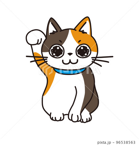 招き猫のポーズをするキラキラした瞳の三毛猫のイラスト素材 [96538563