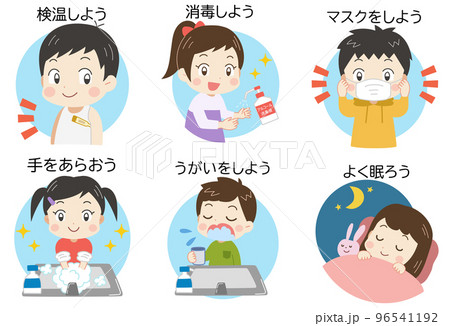 子供・風邪・ウイルスの予防イラスト　文字入り 96541192