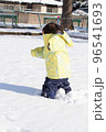 雪の積もった公園を駆け回る子ども 96541693