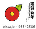 2023年賀状椿 96542586